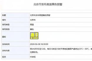 ?付豪17+11 张镇麟13分 王薪凯19分 辽宁送四川19连败