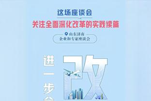 申京砍至少30分15板5助4断 此前两位21岁时做到的球员是MJ/魔术师